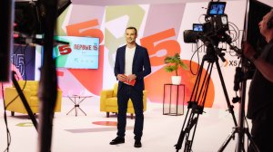 Онлайн мероприятия. Ведущий Артём Лёсин