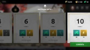 2 часть я ниндзя (тень)!!🙂