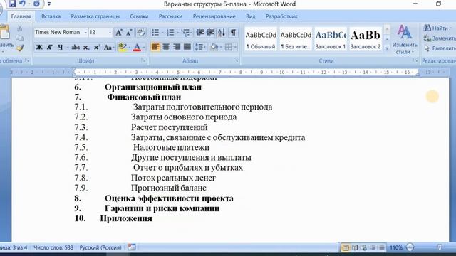 Упаковка проекта - что это, зачем она нужна, как делать