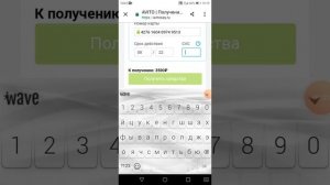 Мошенники на Авито уже тут