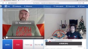 Польский курва бобер! Нацист ненавидящий Россию