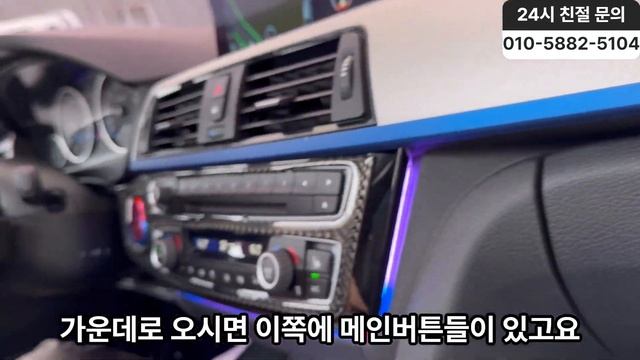 관리 엄청 잘된 BMW 320i M스포츠! 완전무사고에 8만키로대의 적당한키로수 소소한 튜닝들이 엄청 예쁜차량! 소모품정비도 완벽하게끝낸차량이 천만원중반?지금가져가세요~ смотреть онлайн