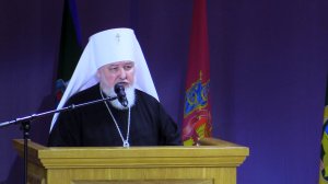 Выступление митрополита Ставропольского и Невинномысского Владыки Кирилла.