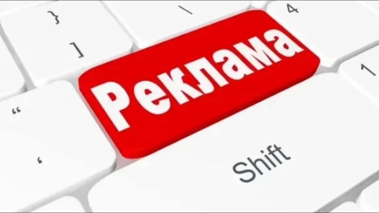 Хитрости рекламщиков, которые принесли миллионы смотреть онлайн