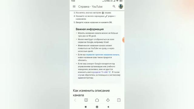 как изменить значок канала?все расскажу и покажу!