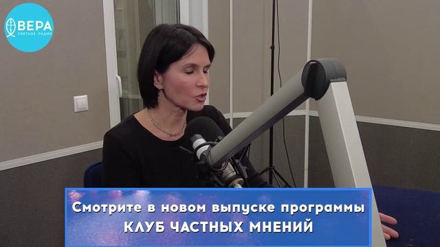 «Цели Великого поста» / Клуб частных мнений