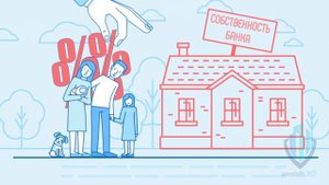 Кредит под залог недвижимости www.sovetnik365.ru 8 (495)205-19-00