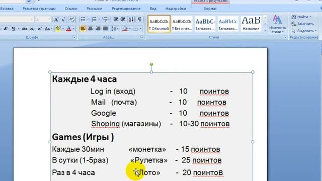 People String обзор пользовательского аккаунта смотреть онлайн