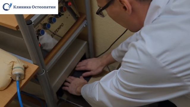 Изготовление ортопедических стелек Формовка смотреть онлайн