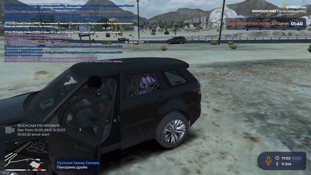 МВЙ