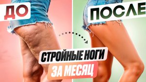 99% женщин делают ЭТО неправильно! Как подтянуть ягодицы и избавиться от целлюлита НАВСЕГДА!