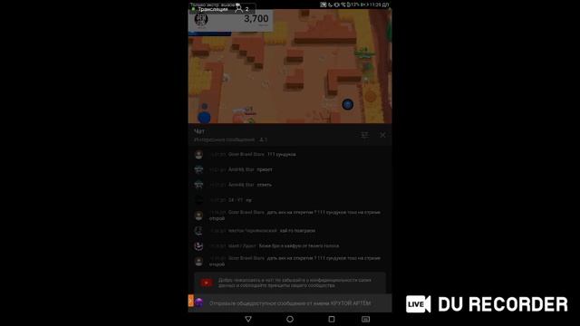 СТРИМ ПО BRAWL STARS✔,ДОНАТ,ПИАР ЗА ПОДПИСКУ✌