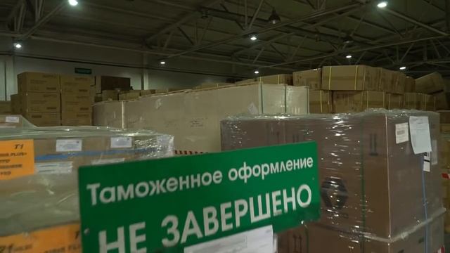 Микросан. Таможенное оформление. смотреть онлайн