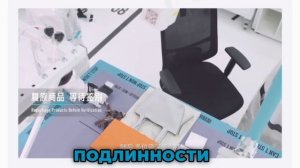 Как проходит проверка на подлинность в Poizon
