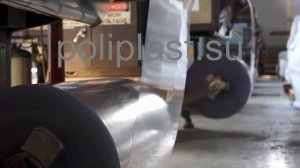 Работа оборудования по производству коррексов. ППП12