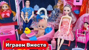 Играем в куклы ! Кукольный домик Барби ! Заботимся о малыше Барби ! Видео для детей