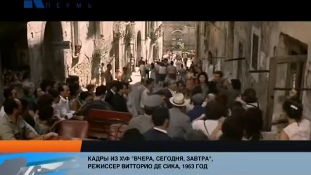 Фестиваль итальянского кино смотреть онлайн