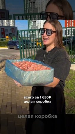 Северные креветки 250+ 5кг за 1650 руб. #креветки #цена #скидки