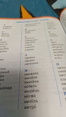 лягушонок!?!?!?!?