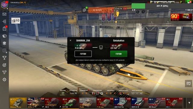 🔴 СТРИМ WOT BLITZ - ФАРМИМ В ОБНОВЛЕНИИ 8.10 || ВОТ БЛИЦ 🔴 смотреть онлайн