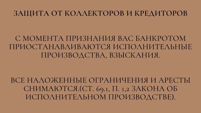 АРБИТРАЖНЫЙ УПРАВЛЯЮЩИЙ смотреть онлайн
