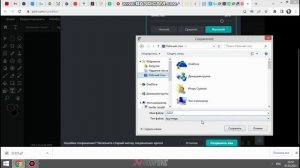 Как изменить баннер который мне понравился