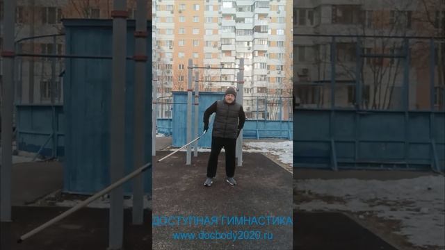 Упражнения с деревянным двухсекционным шестом Лянцзегунь (7)