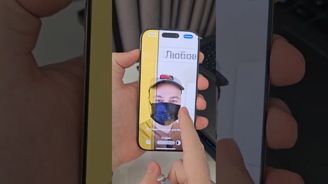 Как установить фото звонящего на весь экран на iPhone