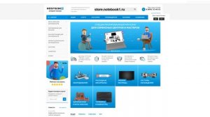 Маленькая злобная писюлька и ремонт игрового ноутбука MSI RAIDER GE77HX 12UGS (2022) с...