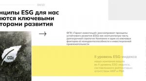 Работа выпускников БШ