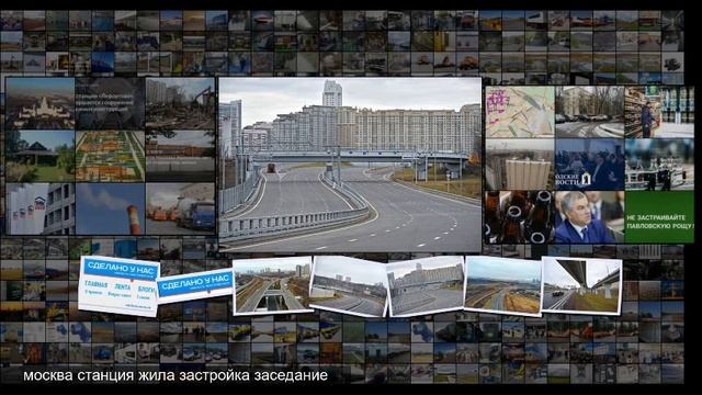 В Москве открыт участок проспекта Генерала Дорохова от Аминьевского шоссе до ул. Минска смотреть онлайн