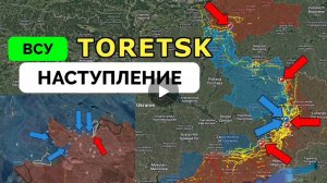 Ловушка в Дзержинске  и успех Русской армии  в Курской области.