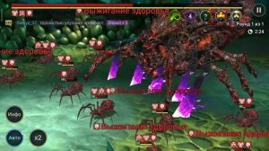 Первая стабильная 20-я паучиха на авто