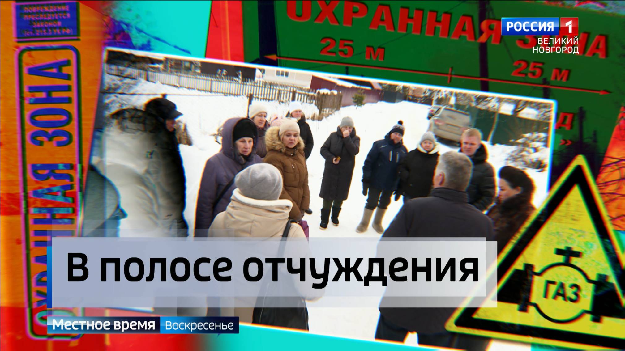 ГТРК СЛАВИЯ Проблемные дома в д. Сырково 02.03.25