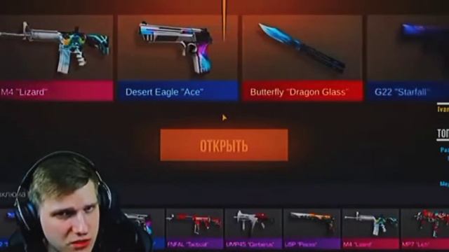 везение +1000000000 смотреть онлайн