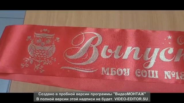 Индивидуальная печать на лентах.