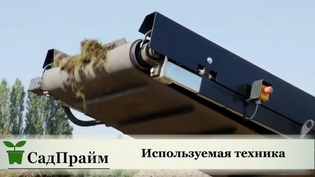 Плодородный грунт и плодородная земля от компании "Сад Прайм"