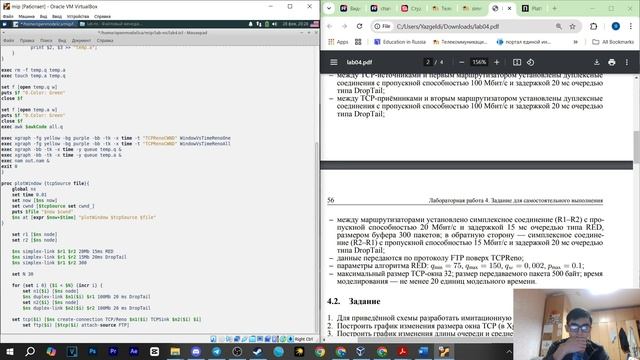 ЛР №4 - Выполнение | Имитационное моделирование