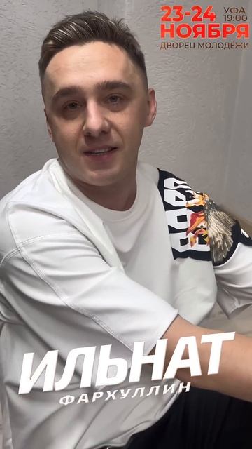 До встречи ✌️ смотреть онлайн