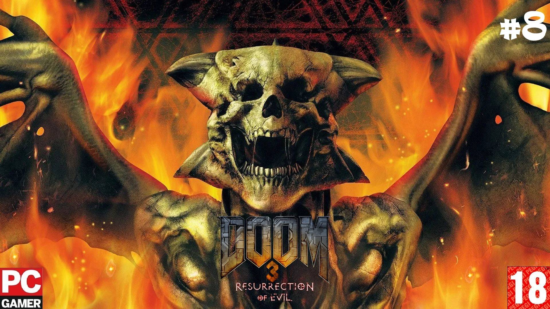 DOOM 3: Resurrection of Evil (2012) (PC) - Прохождение #8. (без комментариев) на Русском.