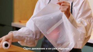 Пакеты GRIFON для хранения и заморозки