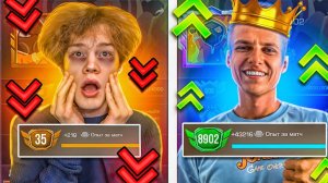 КТО ПОДНИМЕТ НАИБОЛЬШИЙ УРОВЕНЬ ПОЛУЧИТ ВСЕ (STANDOFF 2)