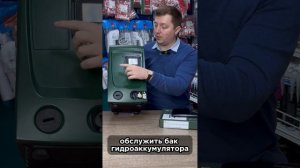 Как получить стабильный напор воды. DAB E sybox mini 3