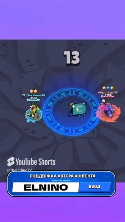 УЛЬТА ФИНКСА vs ВСЕ БРАВЛЕРЫ Часть 2 #brawlstars #shorts (1)