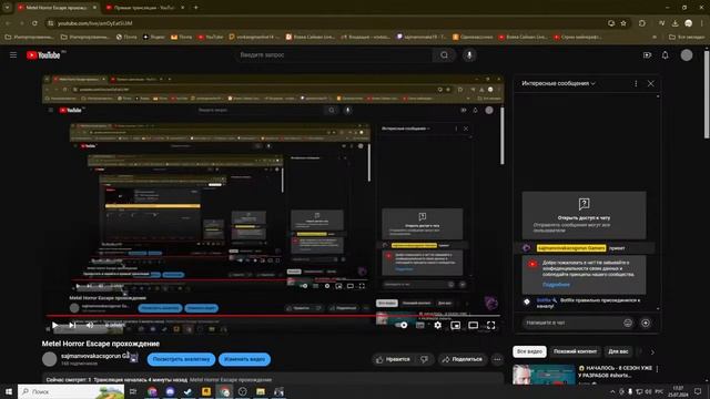 Metel Horror Escape прохождение смотреть онлайн