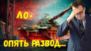 ✅ Orso Конструкторское Бюро \ Опять развод или новая имба❗❓
