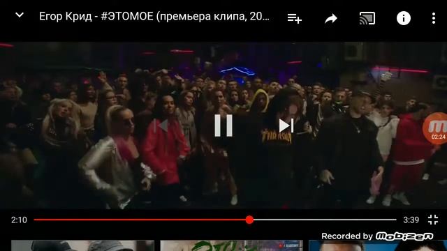 #этомоё   клип