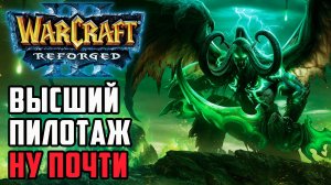 Высший пилотаж, ну почти: Sok (Hum) vs Lawliet (Ne) Warcraft 3 Reforged