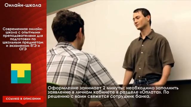 Репетитор иврит онлайн