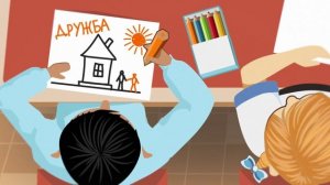 Социальный ролик о дружбе